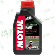 Масло Motul Kart Grand Prix "Ester" 2T 1 литр